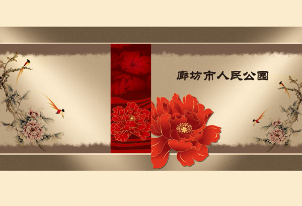 &#20080;&#29699;&#45;&#20080;&#29699;&#65288;&#20013;&#22269;&#65289;
