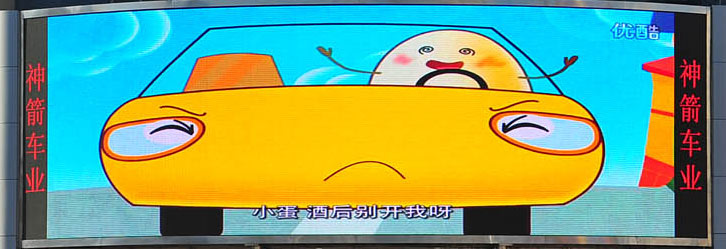 &#20080;&#29699;&#45;&#20080;&#29699;&#65288;&#20013;&#22269;&#65289;